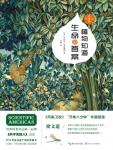 科普学习