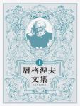 作品集