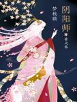 魔幻小说