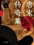 国学古籍