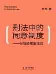 社会心理